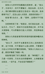 在菲律宾工作没有签证被查怎么办，这样的情况还能回国吗_菲律宾签证网